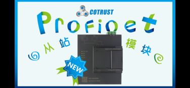 合信自動化技術(shù) 驅(qū)動工業(yè)4.0的控制與聯(lián)網(wǎng)解決方案新動態(tài)