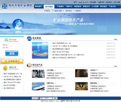 科技產(chǎn)品網(wǎng)站與網(wǎng)絡(luò)技術(shù)服務(wù)的創(chuàng)新設(shè)計(jì)